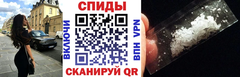Амфетамин VHQ  купить наркоту  Петров Вал 