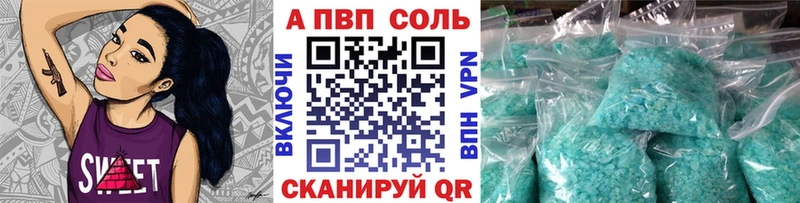 Alfa_PVP VHQ  KRAKEN как зайти  Петров Вал 
