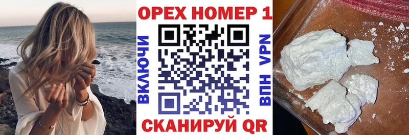 площадка формула  Петров Вал  Кокаин 98% 