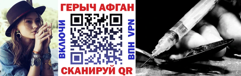 hydra сайт  Петров Вал  ГЕРОИН VHQ 