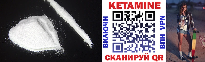 магазин продажи   Петров Вал  КЕТАМИН VHQ 