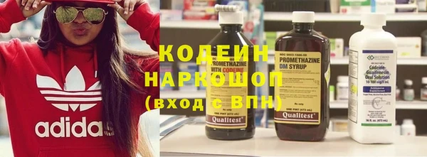 метамфетамин Белоозёрский