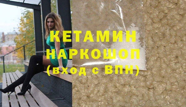 метамфетамин Белоозёрский