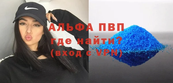 гидропоника Белокуриха