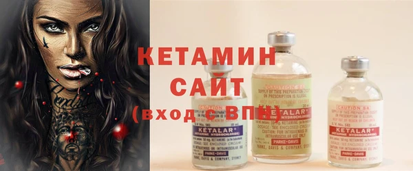 метамфетамин Белоозёрский