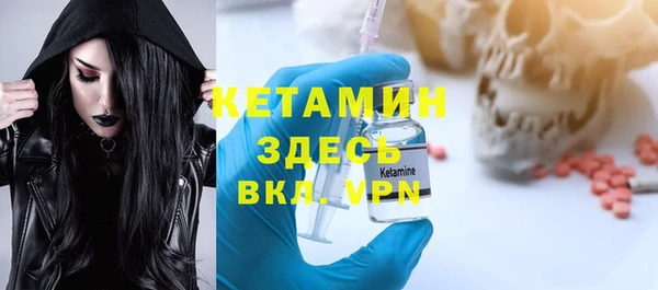 метамфетамин Белоозёрский