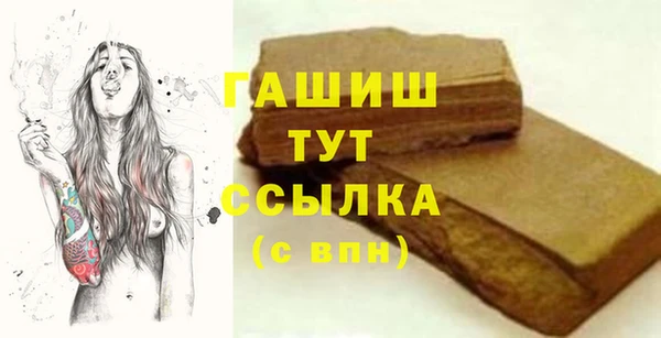 гидропоника Белокуриха