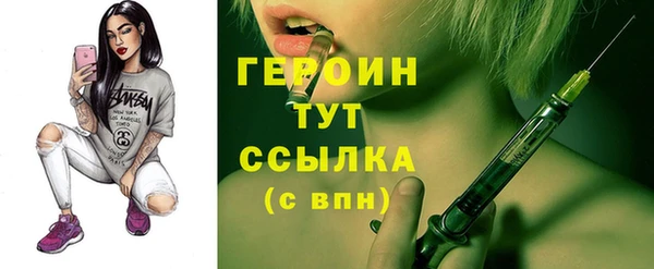 гидропоника Белокуриха