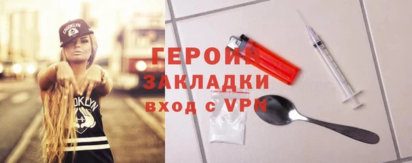 гидропоника Белокуриха