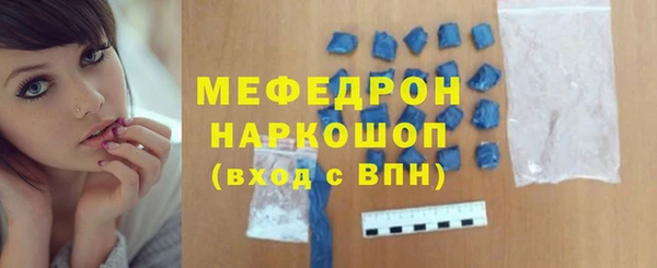 прущие грибы Беломорск