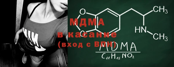 метамфетамин Белоозёрский