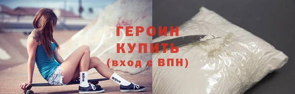 метамфетамин Белоозёрский