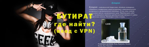 гидропоника Белокуриха