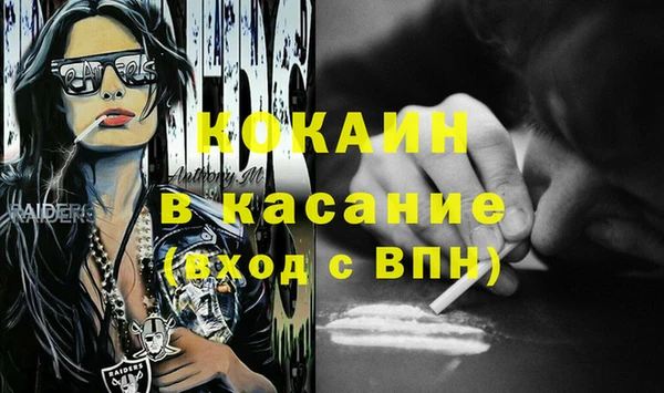 метамфетамин Белоозёрский