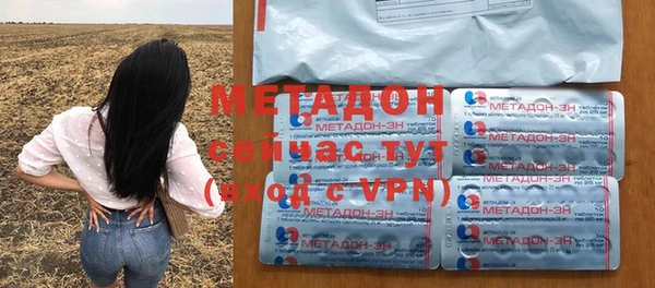 метамфетамин Белоозёрский