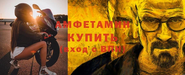 метамфетамин Белоозёрский