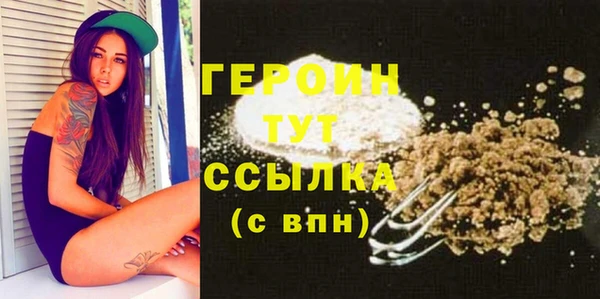 прущие грибы Беломорск
