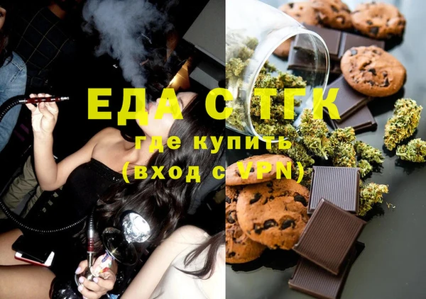 метамфетамин Белоозёрский