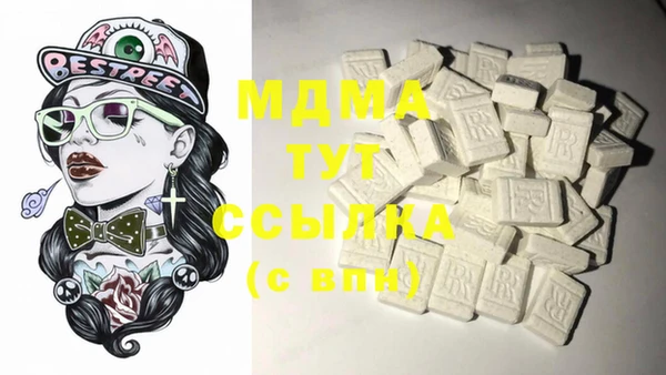 бутик Балахна