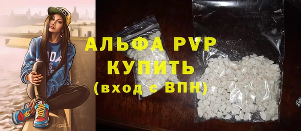 метамфетамин Белоозёрский
