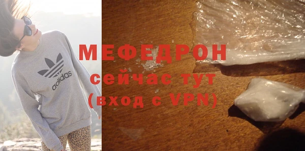 прущие грибы Беломорск