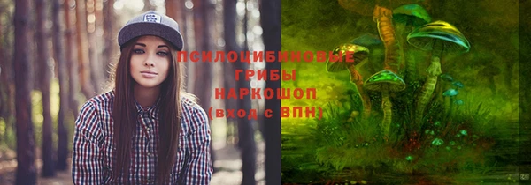 метамфетамин Белоозёрский