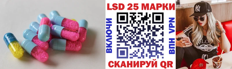 где найти наркотики  Петров Вал  Лсд 25 экстази кислота 
