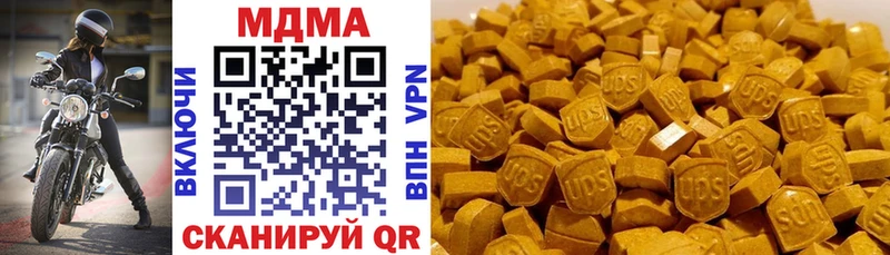 сколько стоит  Петров Вал  МДМА crystal 