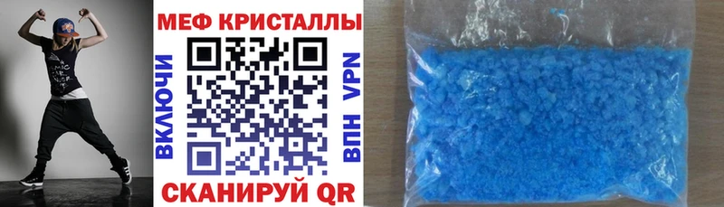купить  сайты  shop формула  Мефедрон 4 MMC  Петров Вал 