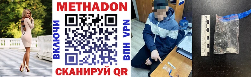 Метадон мёд  Петров Вал 