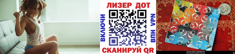 закладка  Петров Вал  Марки NBOMe 1,8мг 